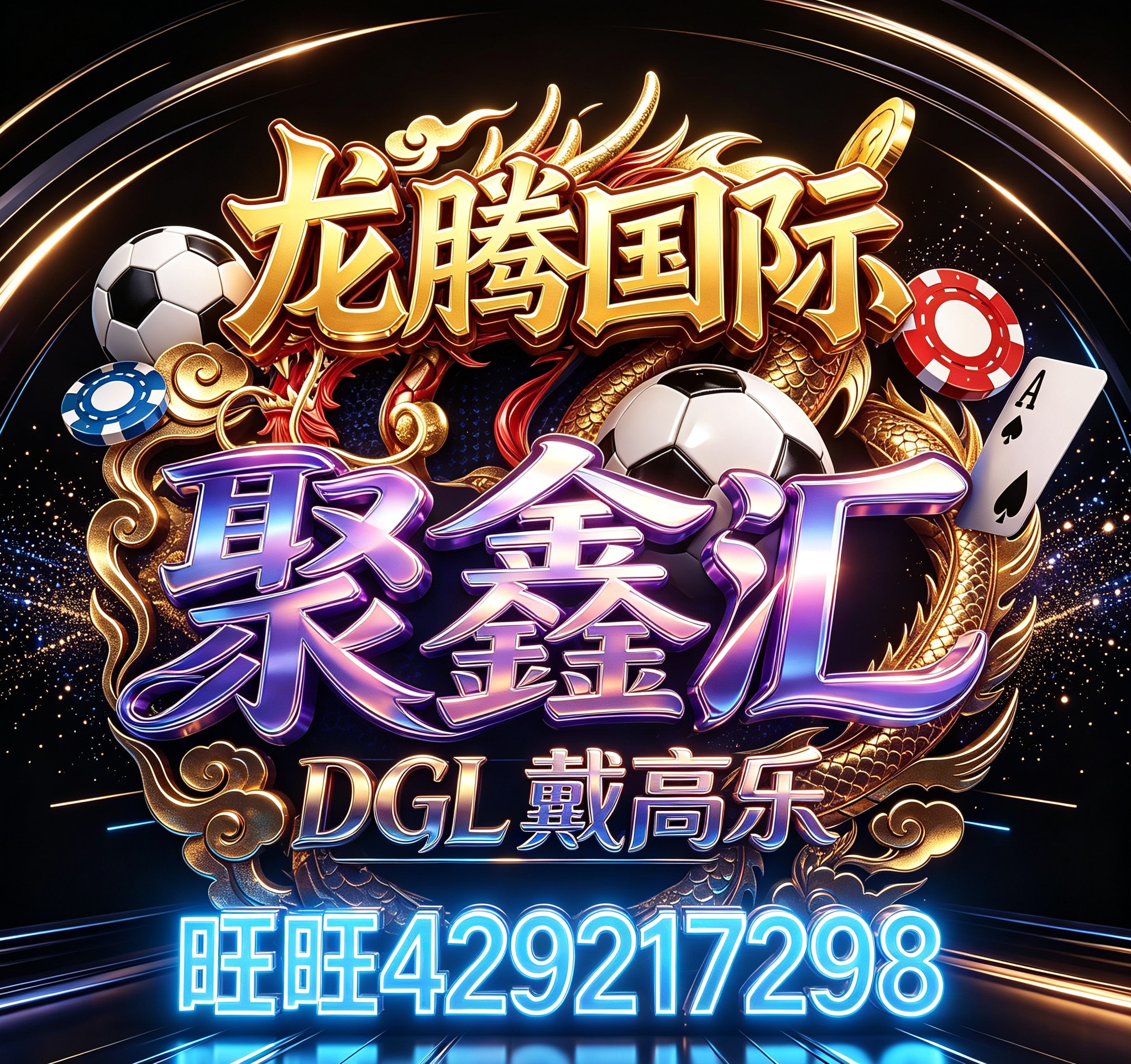动态图片
